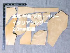 からくろ様 リクエスト 2点 まとめ商品