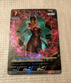 2026年最新】妖麗戦士カルミラの人気アイテム - メルカリ