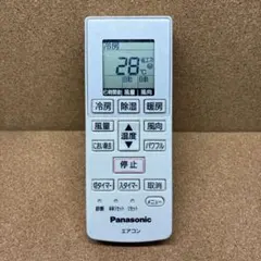 (9174) パナソニック エアコンリモコン A75C4638のサムネイル