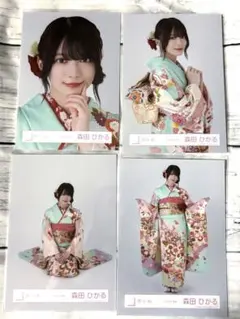 2026年最新】森田ひかる 生写真 振袖の人気アイテム - メルカリ