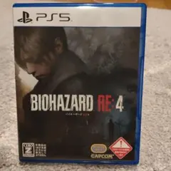 PS5 バイオハザード RE:4 通常版