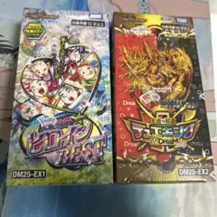 2025年最新】即購入◯ヒロインBestの人気アイテム - メルカリ