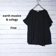 【美品】アースミュージックアンドエコロジー　　フィッシュテール　半袖　カットソーのサムネイル
