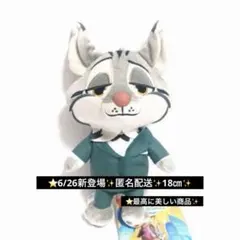 ズートピア2 ぬいぐるみ　ZOOTENNIAL GALA ver. パウバート②のサムネイル