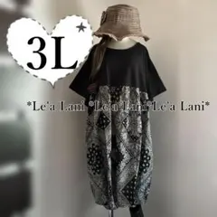 3L*夏*異素材mixゆるTシャツチュニック*黒♪大きいサイズ*レディースのサムネイル