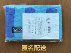 OUTDOOR マフラータオル ポケット付きのサムネイル