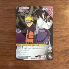 ナルト疾風伝　カードゲーム うずまきナルト＆うちはサスケ