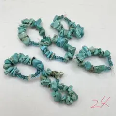 ターコイズ　7点まとめ売り　ビーズ　リング　24