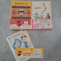 Item thumbnail for item f8c84ad6-0d6d-4459-a8c5-0c93460ed3bc