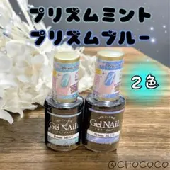 新商品 seria セリア プリズム／プリズムミント・プリズムブルー 2色セット