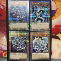 青眼の白龍 QCAC-JP021 4枚セット 25th - メルカリ