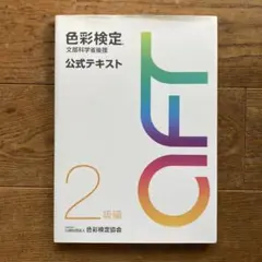 Item thumbnail for item 13f2a436-b9d1-4fe8-b776-bed2aa6dfd7a