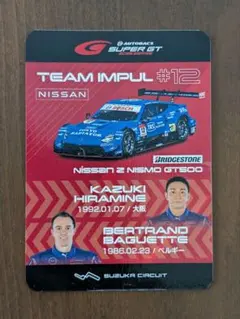 norisheriff様 リクエスト 2点 まとめ商品