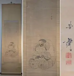 真作/高嵩谷/具足図/鎧図/掛軸☆宝船☆AL-760 真作/高嵩谷/具足図/鎧図/掛軸☆宝船☆AL-760 - メルカリ