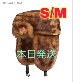 帽子 Supreme ushanka hat tan m/l Supreme Ushanka Hat Black Tan 2colors S/M M/L FW24 New | eBay