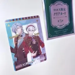 アイドリッシュセブン アイナナ ココス 第3弾 クリアカード 四葉環 逢坂壮五