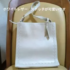 ungaro　ホワイト　レザー ショルダーバッグ