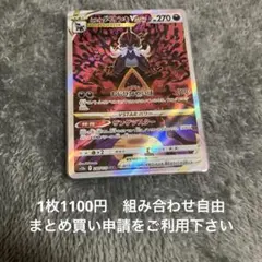 ヒスイダイケンキVSTAR SAR S12a VSTARユニバース 230/1… - メルカリ