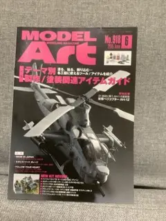 Item thumbnail for item edf8f9c6-0aed-4acc-97b4-5b15f0b55538