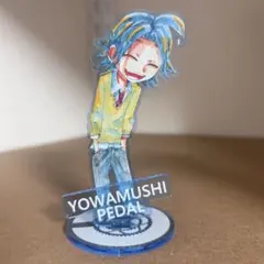 弱虫ペダル 真波山岳 アクリルスタンド