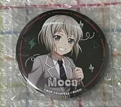 バンドリ SEGA ビッグ缶バッジ school 青葉モカ - メルカリ