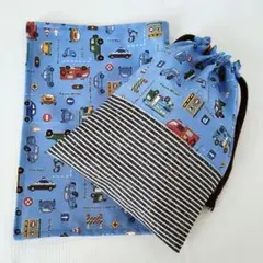 はたらく車 給食袋 コップ袋 ランチョンマットセット ハンドメイド 入園入学