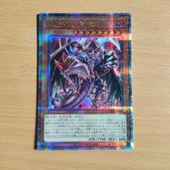 遊戯王 D-HERO Bloo-D デステニーヒーローブルーディー絵違いクオシク
