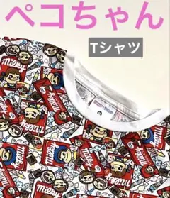 不二家 ペコポコいっぱい Tシャツ M 綿100% ペコちゃん ポコちゃん 総柄のサムネイル