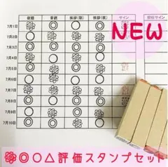 月☆様 リクエスト 2点 まとめ商品