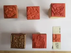 年賀状用 スタンプ 6個セット ハンコ はんこ 干支 ゴム印 レトロ