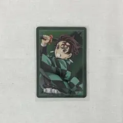 鬼滅の刃 ランダムカード 炭治郎 2025年最新】鬼滅の刃 ランダムカード 炭治郎の人気アイテム - メルカリ