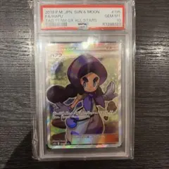 2026年最新】ハプウ sr psa10の人気アイテム - メルカリ