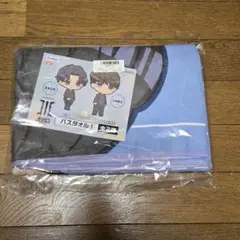 3代目J SOUL BROTHERS バスタオル　小林直己