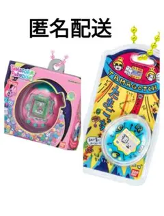 たまごっち　おかしなたまごボーロっち3　パッケージチャーム2点