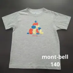 mont-bell キッズ Tシャツ 140 グレーのサムネイル