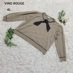 オフィス ニット