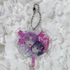 多聞くん今どっち！？ カフェ トレーディングうちわ型アクキー 多聞
