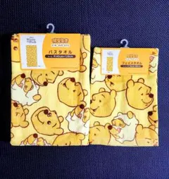 くまのプーさん プー活コレクション バスタオル・フェイスタオル