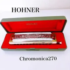 HOHNER ホーナー スーパークロモニカ270 クロマチックハーモニカのサムネイル