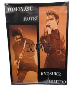 裸の24時間 ラスト上映IN東京 チラシ / 氷室京介 BOØWY - メルカリ