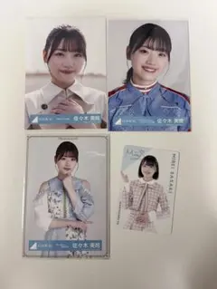 日向坂46 佐々木美玲 生写真 まとめ売り