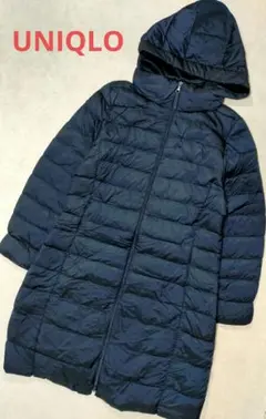 UNIQLO ウルトラライトダウン ネイビー　ロングコート　ダウン90%