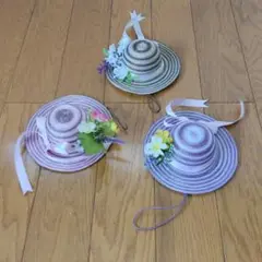 フラワー装飾のストローハット3点セット