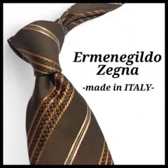 ✨美品✨エルメネジルドゼニア　ネクタイ　ストライプ　ブラウン　イタリア製　シルク
