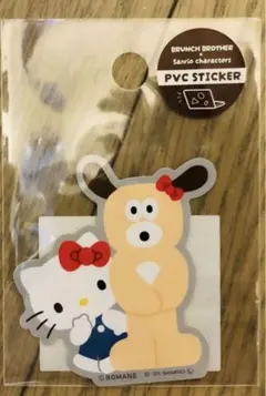 ハローキティ パピー ブランチブラザーズ　ステッカー　サンリオ　正規品