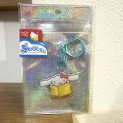ハローキティ展★シナモロールぷっくりたいキーホルダー