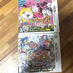 妖怪ウォッチ3 スキヤキ・テンプラ2本セット データ未削除