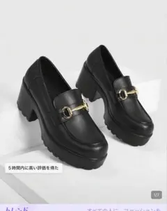 SHEIN 厚底ローファー 黒のサムネイル