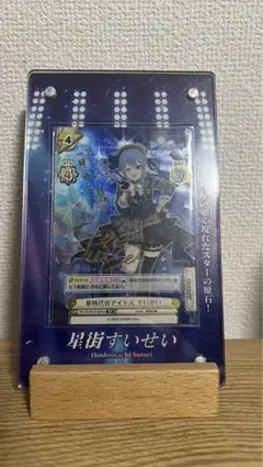 2026年最新】reバース ホロライブ SNR すいせいの人気アイテム - メルカリ