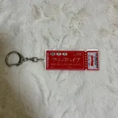 クリープハイプ チケットキーホルダー 6/13 東京 日本武道館 - メルカリ